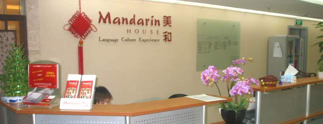 Intensive Course (Shangaï in China)